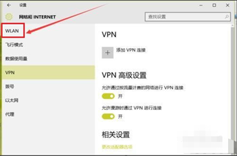 为什么Win10找不到WiFi网络？