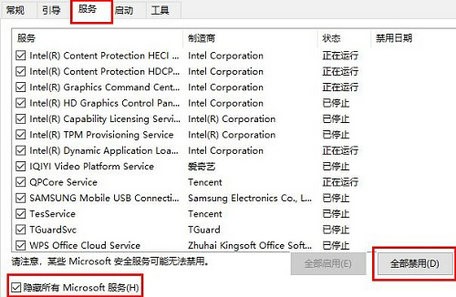 为什么Win10更新后很卡？