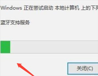 为什么Win10没有打开蓝牙的选项？