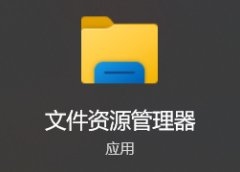 desktop.ini是什么文件夹？desktop.ini可以删除吗？