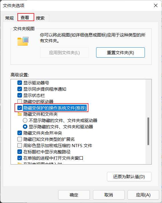 desktop.ini是什么文件夹？