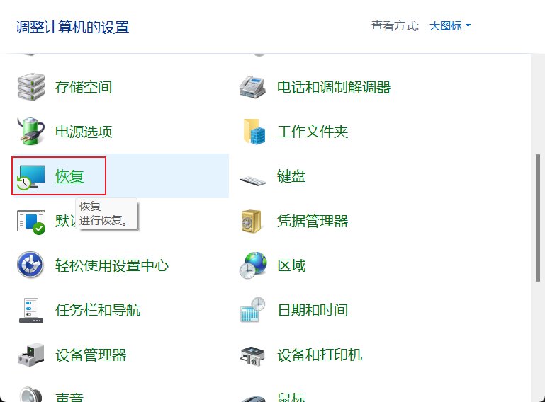 System Volume Information是什么文件