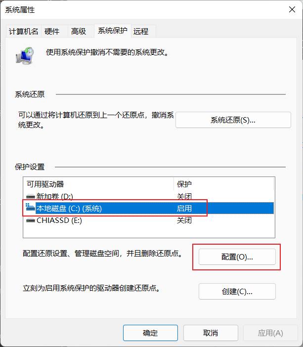 System Volume Information是什么文件