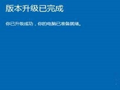 Win10打不开本地组策略编辑器怎么办