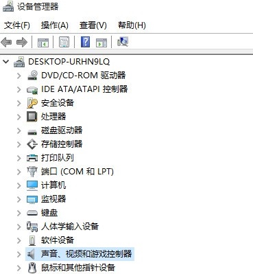 Win10声卡禁用了怎么恢复？