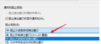 电脑有传奇页游弹窗怎么阻止