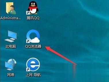 Win10桌面图标文字有阴影怎么解决