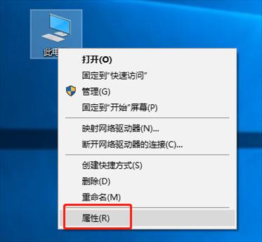 Win10桌面图标文字有阴影怎么解决