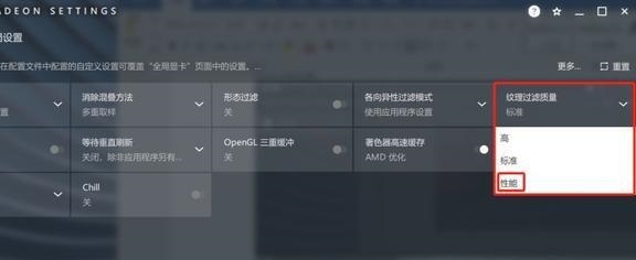 Win10系统提升显卡游戏性能的方法