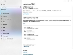 Win10有两个edge浏览器怎么解决