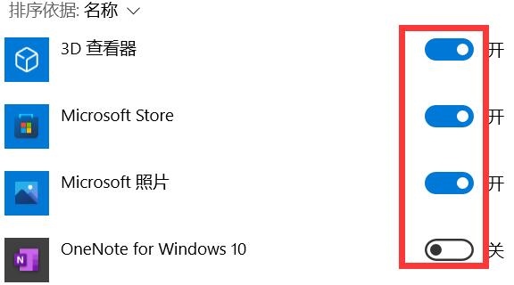 Win10笔记本自带麦克风没声音