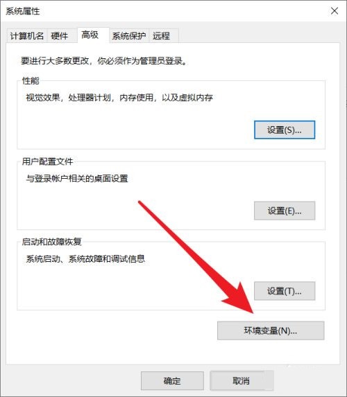 Win10系统path环境变量怎么恢复默认