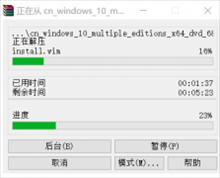 Win10镜像下载之后怎么重装系统？