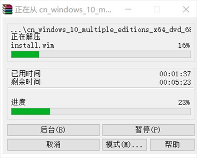 Win10镜像下载之后怎么重装系统