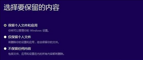 Win10镜像下载之后怎么重装系统