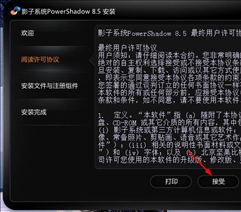 Win10能安装影子系统吗