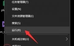 Win10找不到高级系统设置？高级系统设置在哪里？