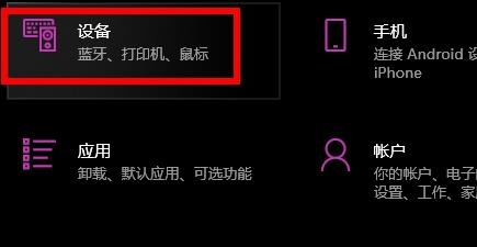 笔记本专用Win10系统