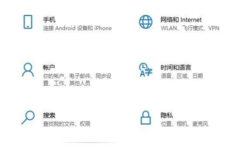 Win10内置摄像头不能用怎么办