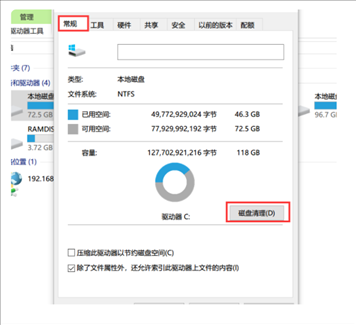 Windows更新清理可以删除吗