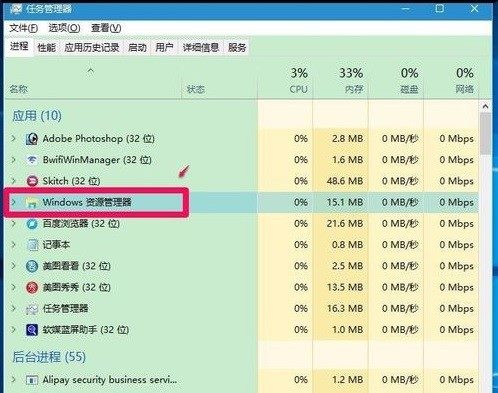 Win10关机后黑屏假死如何解决