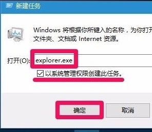 Win10关机后黑屏假死如何解决