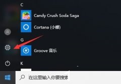 Win10开机密码输入框没有显示怎么办？