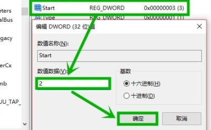 Win10专业版官方原版