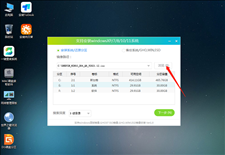 戴尔bios设置u盘启动重装win10系统