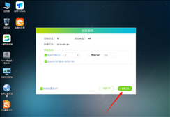 戴尔bios设置u盘启动重装win10系统