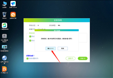 戴尔bios设置u盘启动重装win10系统