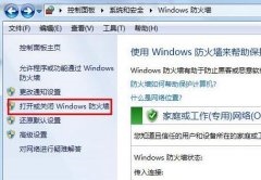 VMware虚拟机打不开怎么办？VMware虚拟机无法启动解决教程