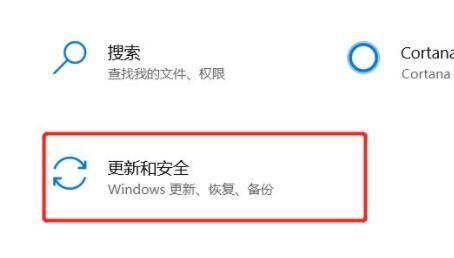 Win10如何初始化电脑