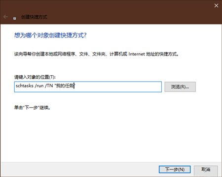 Win10怎么跳过用户账户控制