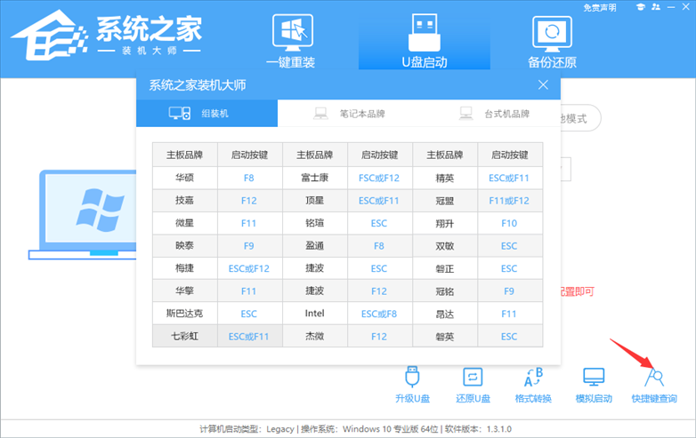 重装系统无法进入出现press