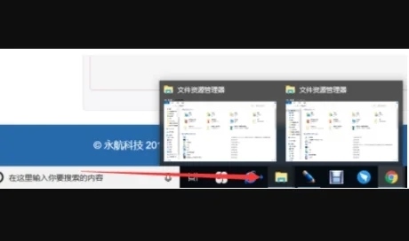 Win10资源管理器怎么打开？五种打开资