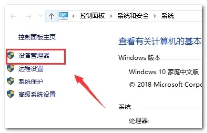 Win10英伟达控制面板打不开如何解决？