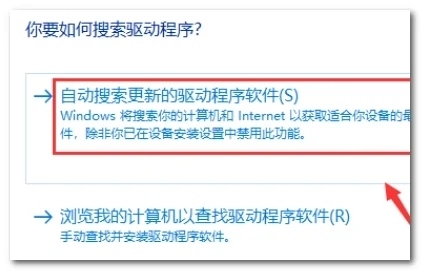 Win10英伟达控制面板打不开如何解决？