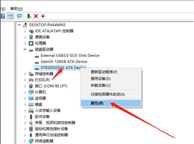 固态硬盘复制速度慢解决方法