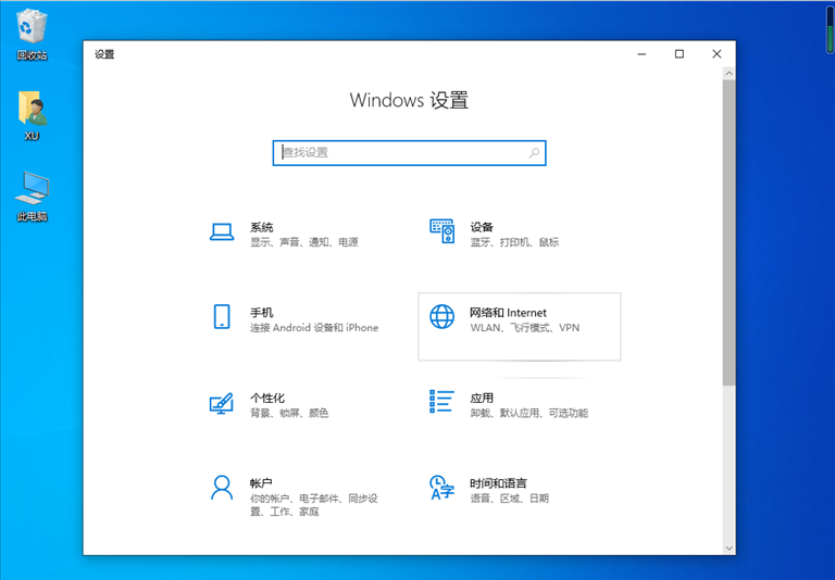 Win10默认网关不可用修复方法