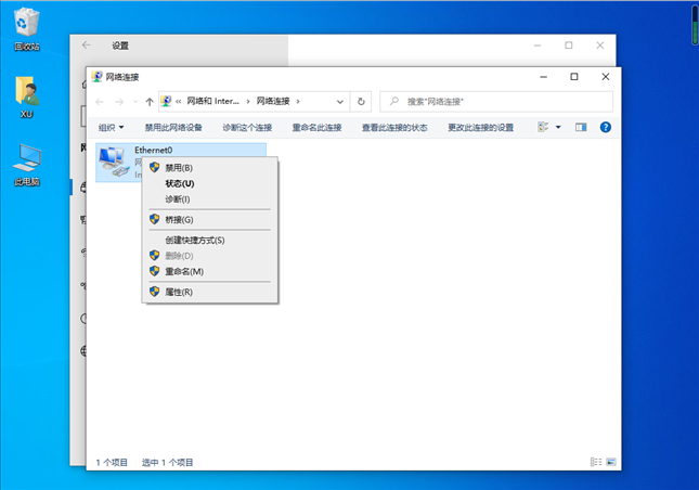 Win10默认网关不可用修复方法