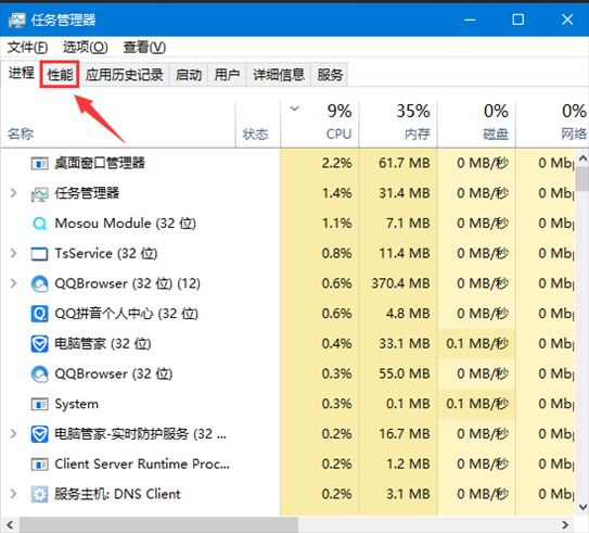 区分固态和机械硬盘的方法