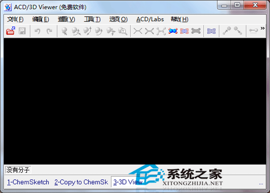 ACD ChemSketch(化学画图用)