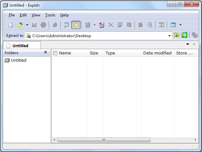 Explzh(文件压缩档案提取) V8.64 英文安装版