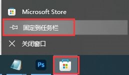 番茄花园Win10专业版