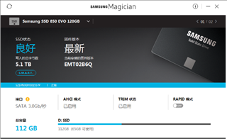 Samsung Magician