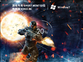 游戏专用 Ghost Win7 32位 免费旗舰版 V2022.06