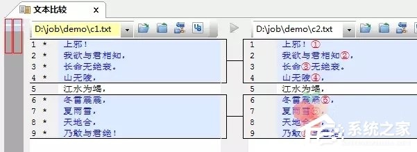 UltraCompare Pro(文本比较工具)