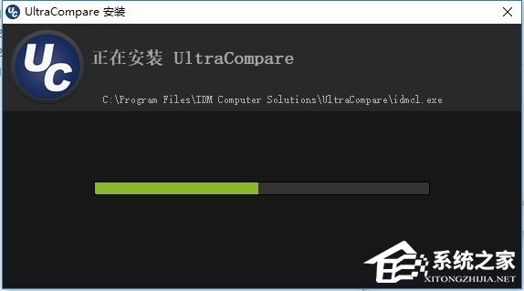 UltraCompare Pro(文本比较工具)