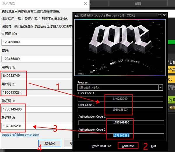 UltraCompare Pro(文本比较工具)